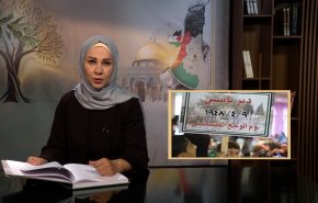 دير ياسين إحدى أبشع المجازر الإسرائيلية