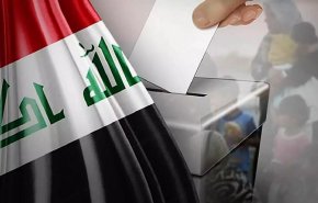آغاز اقدامات مقدماتی عراق برای برگزاری انتخابات پارلمانی در کشور