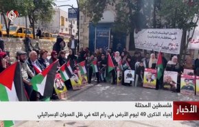 «روز زمین»؛ روایت 49 سال مبارزه ملت فلسطین + فیلم