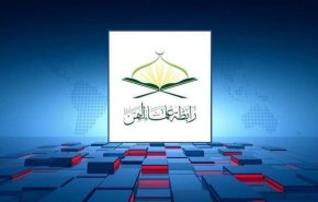 درخواست انجمن علمای یمن از مردم این کشور برای گرامیداشت روز جهانی قدس