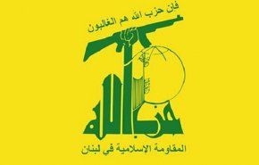 حزب‌الله: حمله اسرائیل به بیمارستان المعمدانی غزه «جنایت جنگی» است