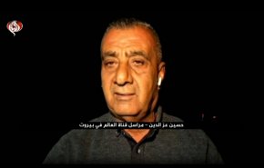 گزارش العالم از جزئيات گسترش تهاجم رژیم صهیونیستی به لبنان+فیلم