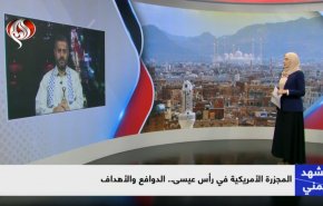 عضو ارشد انصارلله: آمریکا به دنبال تشدید محاصره و عملیات زمینی علیه یمن است