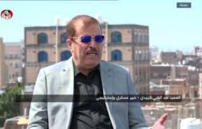 کارشناس یمنی از فواید تحریم شرکت های خارجی توسط یمن می گوید+ فیلم 