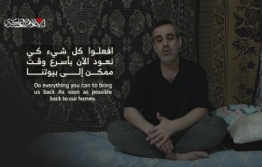 انتشار ویدئو جدید از اسیر صهیونیست در غزه