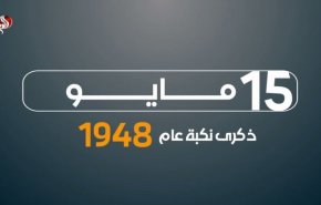 ۷۷ سال پس از 