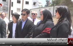 گزارش میدانی العالم از تیراندازی نظامیان صهیونیست به هئیت دیپلماتیک جهانی + فیلم