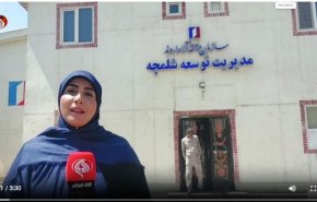 گذرگاه مرزی شلمچه و اهمیت اقتصادی و استراتژیک آن برای ایران +فیلم
