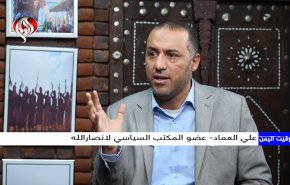  ارزیابی مسئول انصارالله از خطر یمن برای آمریکا و 