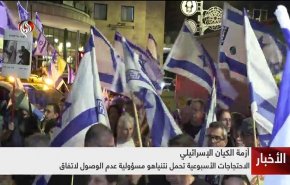 فشار مخالفان برای سرنگونی نتانیاهو افزایش یافت
