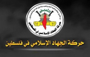 جهاد اسلامی: حمله به کشتی مادلین تجاوز به قوانین بین‌المللی است
