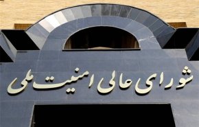 بیانیه مهم دبیرخانه شورای عالی امنیت ملی درپی عملیات پیچیده اطلاعاتی سربازان گمنام امام زمان (عج) 