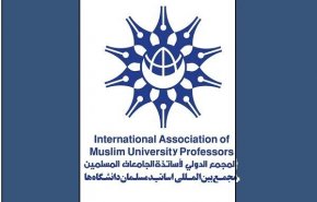 المجمع العالمي لعلماء المسلمين يدعو لمحاكمة العدوان الإسرائيلي والأمريكي على إيران
