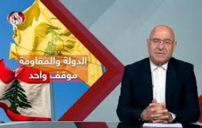 خیز العربیه علیه حزب الله با خبرسازی های جعلی 