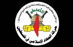 جهاد اسلامی: اظهارات نتانیاهو سیلی محکمی به سازشکاران است
