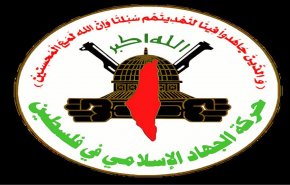 جهاد اسلامی: موافقت با آتش بس در راستای منافع ملت فلسطین است