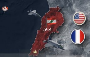 اهداف غرب برای فشار بر لبنان با دستورکار 