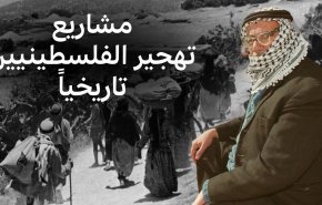 وزاری اسلامی بر رد قاطع توطئه تل آویو برای کوچاندن فلسطینیان تاکید کردند
