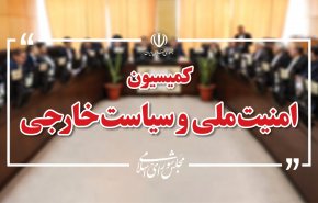 جزئیات جلسه کمیسیون امنیت ملی با اسلامی؛ تولید رادیودارو متوقف نمی‌شود

