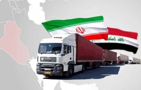 إيران: إزالة العوائق أمام التجارة مع العراق