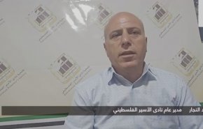 یورش اشغالگران به خانه های اسیران فلسطینی ساعاتی قبل از آزادی آنها
