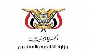 وزارت خارجه یمن: رژیم صهیونیستی ملزم به رعایت حقوق بشر و توقف تجاوزات است