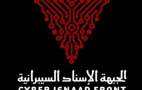 انتشار هویت و فیلم کارکنان شرکت نظامی صهیونیستی «مایا» توسط یک گروه هکری + فیلم