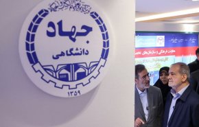 بازدید پزشکیان از نمایشگاه دستاوردهای شاخص علمی و فناورانه جهاددانشگاهی 
