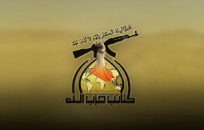 حزب‌الله عراق: نامزدهای مقاومت وارد پارلمان می‌شوند 
