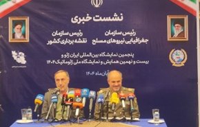 برگزاری نمایشگاه ایران ژئو با مشارکت نیروهای مسلح و دولت
