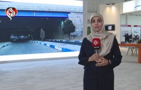 پنجمین دوره نمایشگاه بین‌المللی 