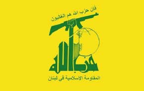 حزب‌الله ترور عضو شورای محلی در جنوب لبنان توسط رژیم اسرائیل را محکوم کرد
