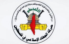 جهاد اسلامی ادعای رژیم صهیونیستی را تکذیب کرد