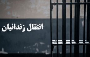 انتقال ۱۸ شهروند ایرانی از زندان‌های کویت و گرجستان به کشور نهایی شد
