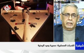 از یمن تا تل‌آویو: یک پهپاد یمنی از ۴ کشور عبور کرد و شناسایی نشد +فیلم