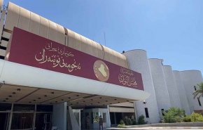 موعد برگزاری اولین جلسه ششمین دوره پارلمان عراق مشخص شد
