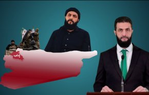 ویدئوگرافی |  تروریستی که زمینه‌ساز سیطره رژیم صهیونیستی بر سوریه شد