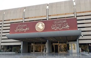 آخرین مهلت ارائه درخواست نامزدی برای پست ریاست جمهوری عراق اعلام شد
