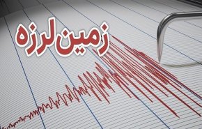 زلزله ۴.۴ ریشتری جنوب استان کرمان را لرزاند