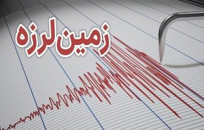 وقوع زمین‌لرزه به بزرگی ۵ ریشتر در بندرمقام هرمزگان
