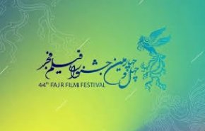 جزییات اکران ۳۱ فیلم جشنواره فجر در ۲ سینمای بندرعباس + جدول