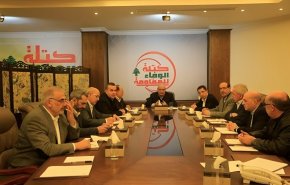 اعلام همبستگی فراکسیون وفاداری به مقاومت لبنان با رهبری و ملت ایران