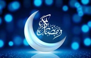  هلال ماه رمضان رؤیت شد/ فردا پنج‌شنبه ۳۰ بهمن‌، اول ماه مبارک رمضان است