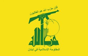 فراخوان حزب الله لبنان برای تجمع گسترده مردمی در حمایت از ایران