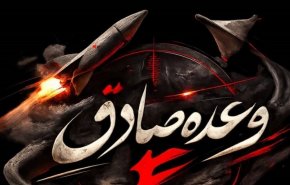 موج ۳۵ عملیات وعده صادق ۴ آغاز شد