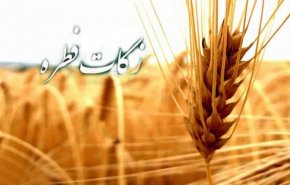 میزان فطریۀ مقلدان رهبر شهید انقلاب اعلام شد