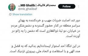 قالیباف: پیروزی نزدیک است