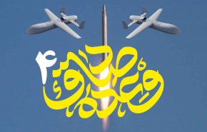 موج ۸۹ وعده صادق ۴؛ حمله به نظامیان آمریکایی در بحرین