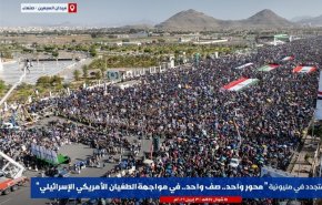 راهپیمایی میلیونی مردم یمن در صنعا در حمایت از جبهه مقاومت