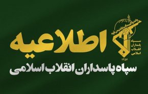 سپاه پاسداران ادعای  آمریکا در مورد عبور از تنگه هرمز را تکذیب کرد
